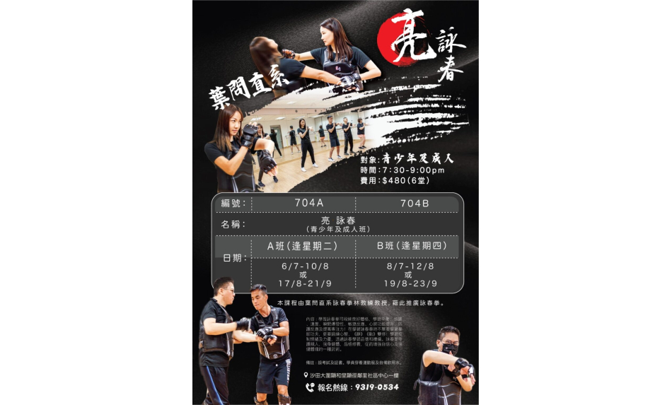 插畫師Miss Winnie3