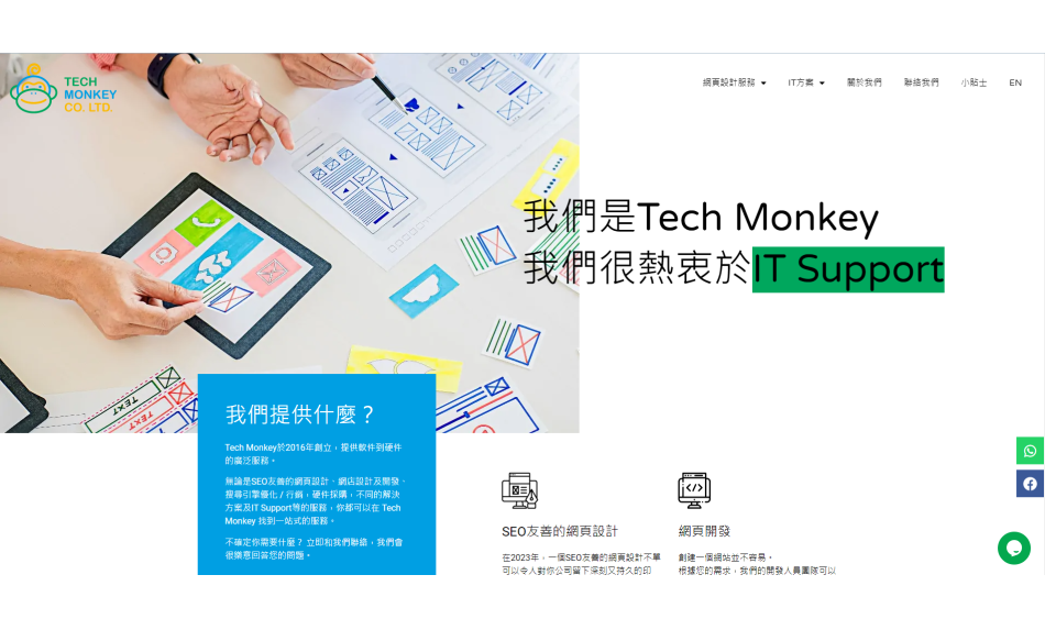 螢幕擷取畫面 2024-02-29 111400