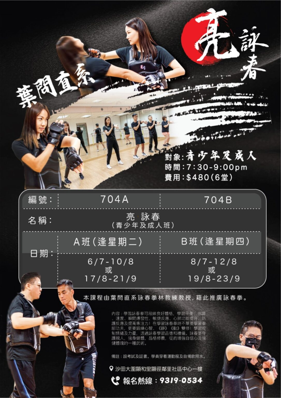 插畫師Miss Winnie3