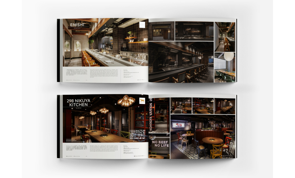 Hiromono - Portfolio 07