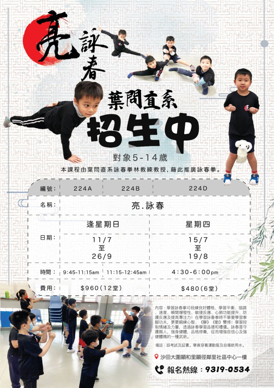 插畫師Miss Winnie4