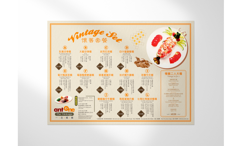 Ant One Vintage - Menu 02