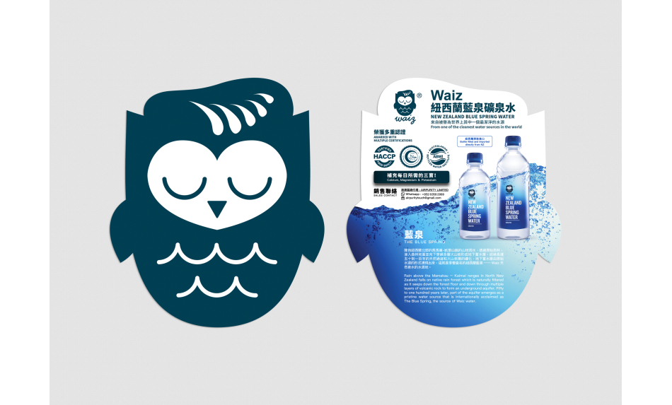 Waiz - Social Media 02