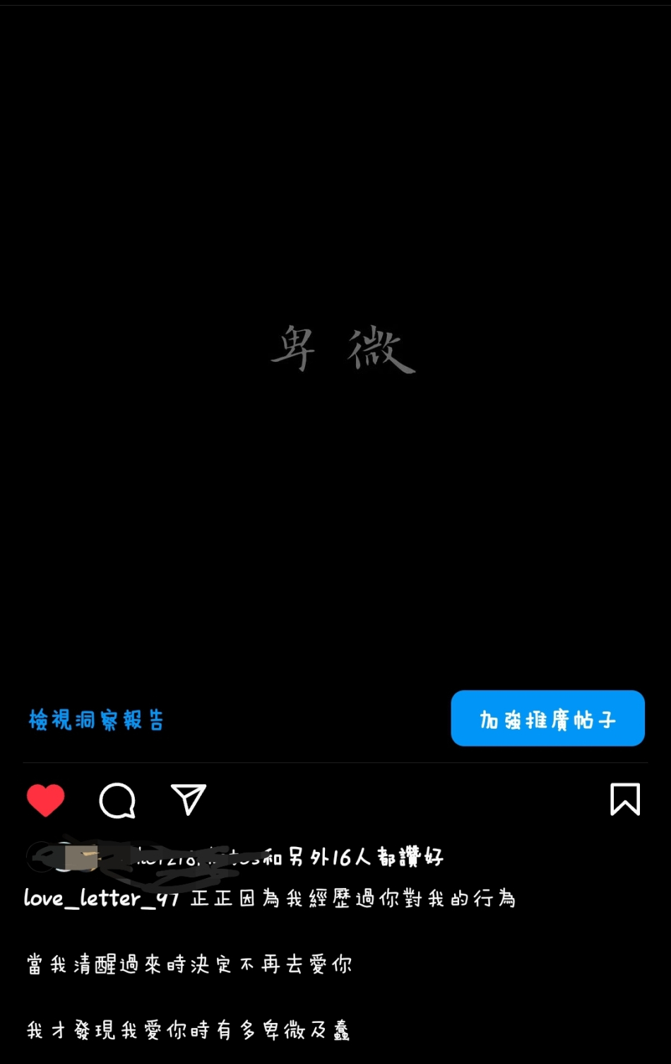 Screenshot_20230322_191551_Instagram