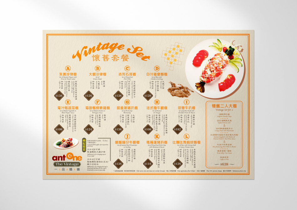 Ant One Vintage - Menu 02