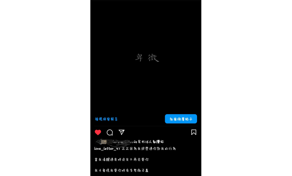 Screenshot_20230322_191551_Instagram