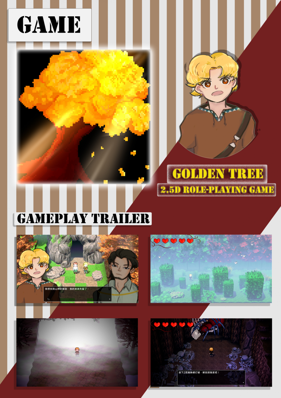 Portfolio_Design_game_P.1