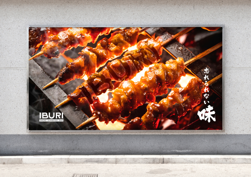 IBURI - Branding 07