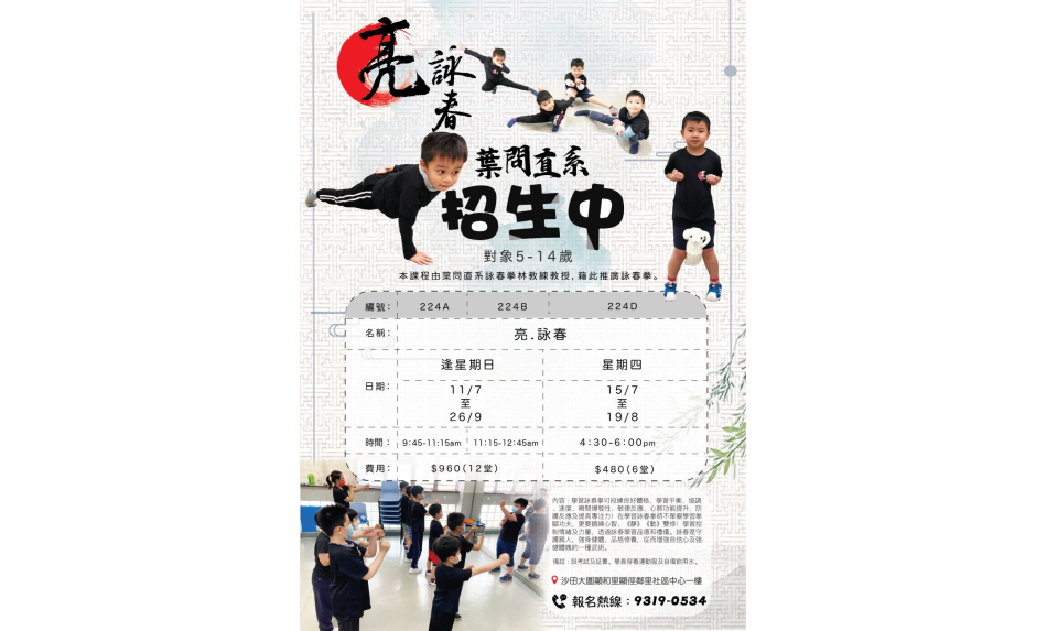 插畫師Miss Winnie4