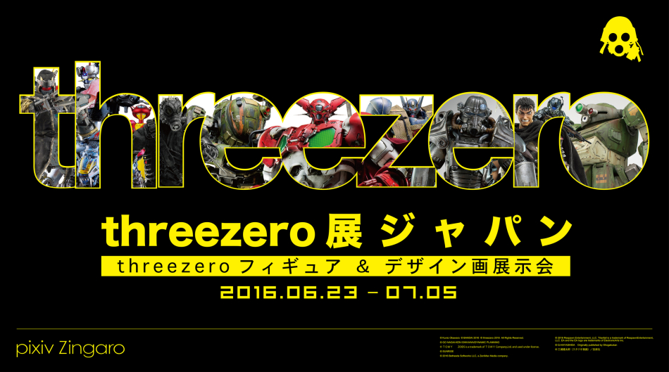 2016_ThreezeroXpixiv zingaro_wall banner_DesignA_OL_B-01
