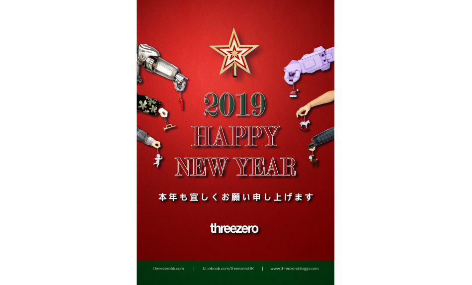 Threezero Greeting Card_2019_V1