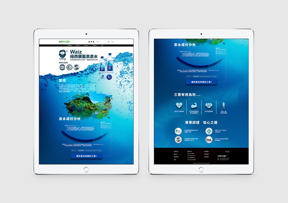 Waiz - Social Media 03