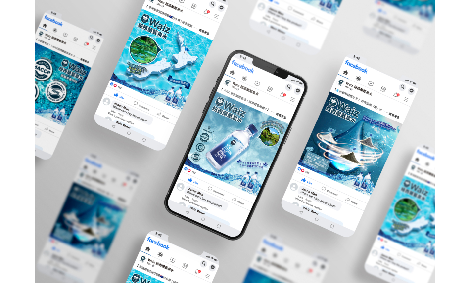 Waiz - Social Media 04