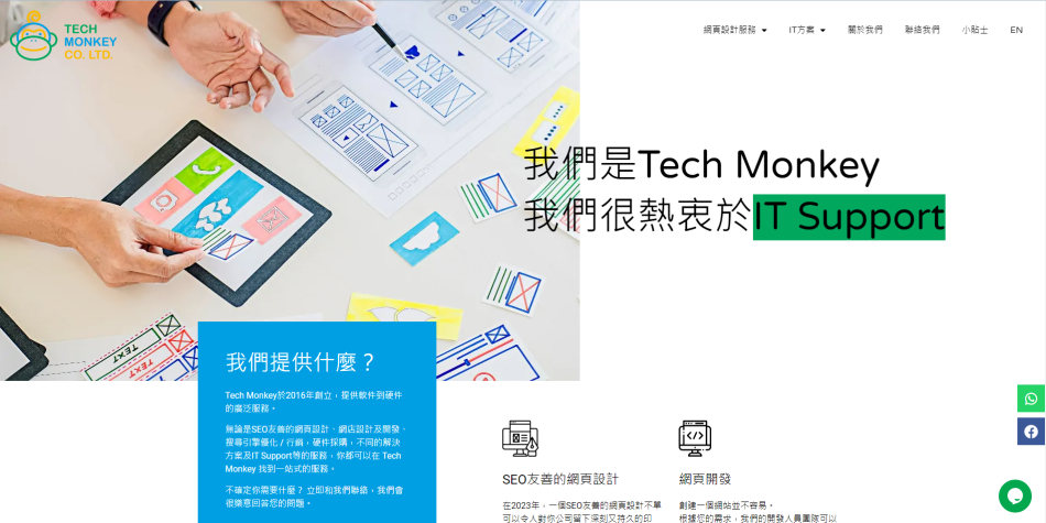 螢幕擷取畫面 2024-02-29 111400